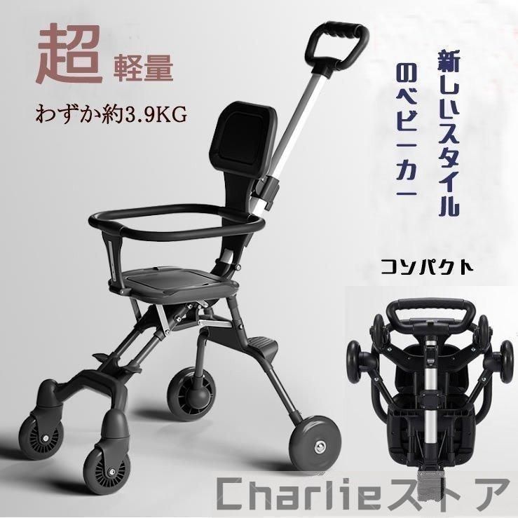ベビーカー折りたたみ キッズスクーター 4輪 持ち運び 便利 ポータブル コンパクト 耐荷重15kg ストッパー機能付き ベビーバギー 約6?3６っヶ月まで使える
