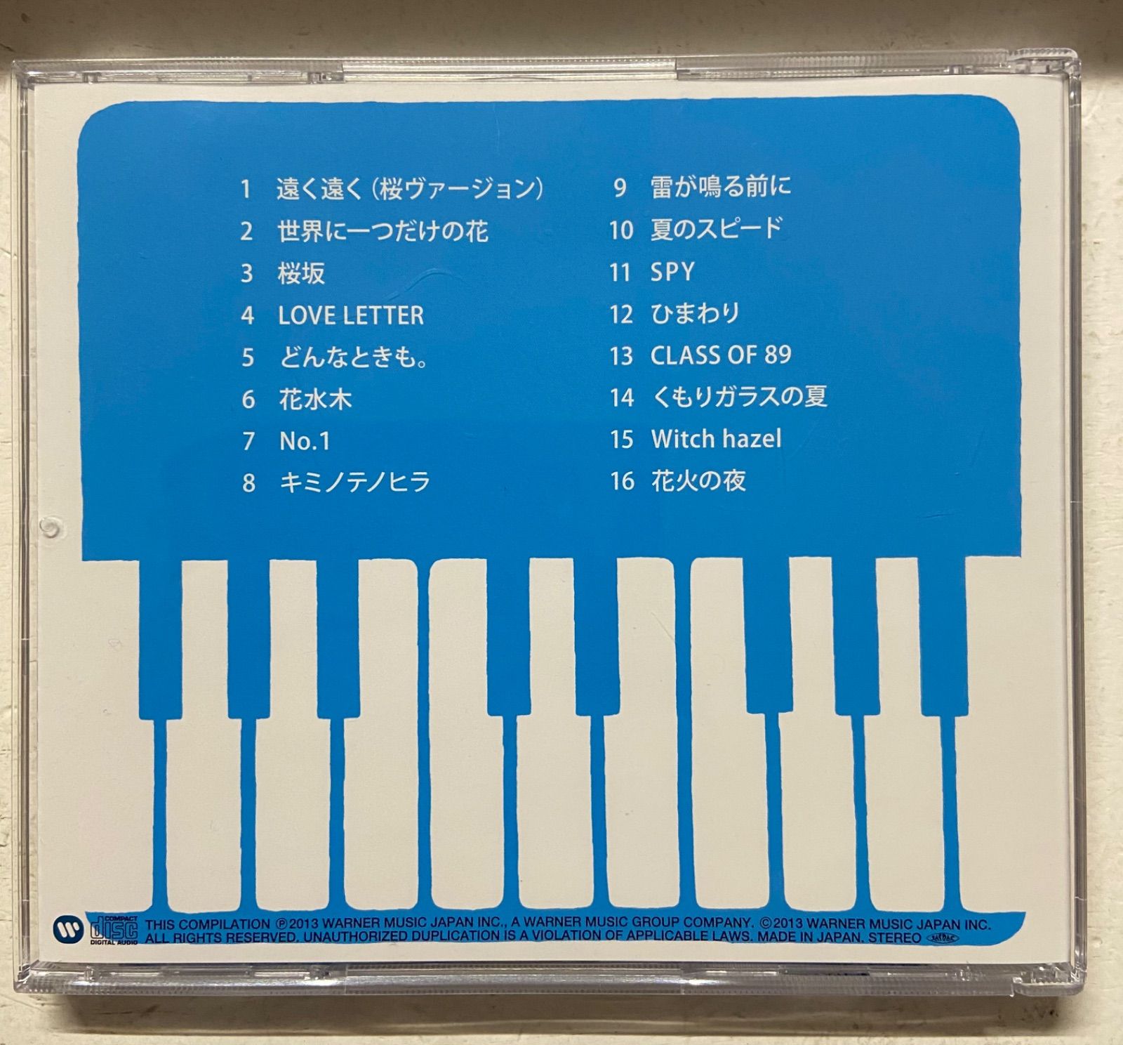 2LP 槇原敬之 春うた、夏うた。-どんなときも。 WPJL102423 WARNER MUSIC JAPAN /00520 ベスト 春うた,夏うた。～どんなときも。 - メルカリ