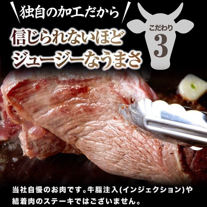 【超特大1ポンドステーキ】牛肩ロース熟成肉1ポンドステーキ 450g-4