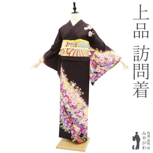 正絹 訪問着 黒地に刺繍 パールトーン加工 着物