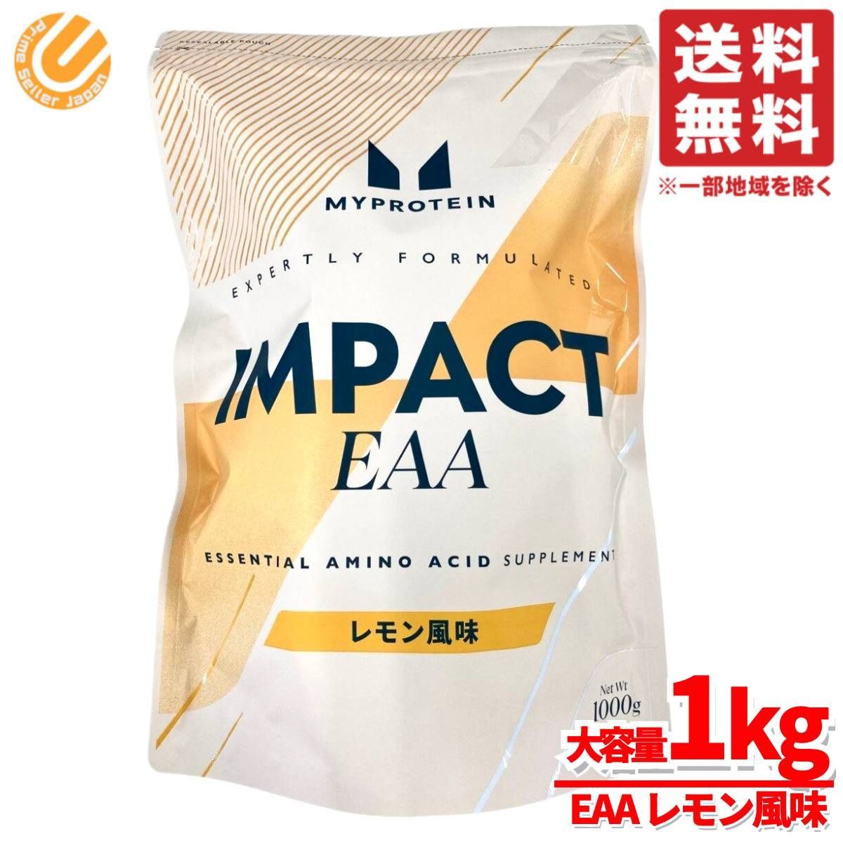 マイプロテイン EAA アミノ酸 1kg × 1袋 レモン風味 必須アミノ酸9種類 MY PROTEIN コストコ 通販