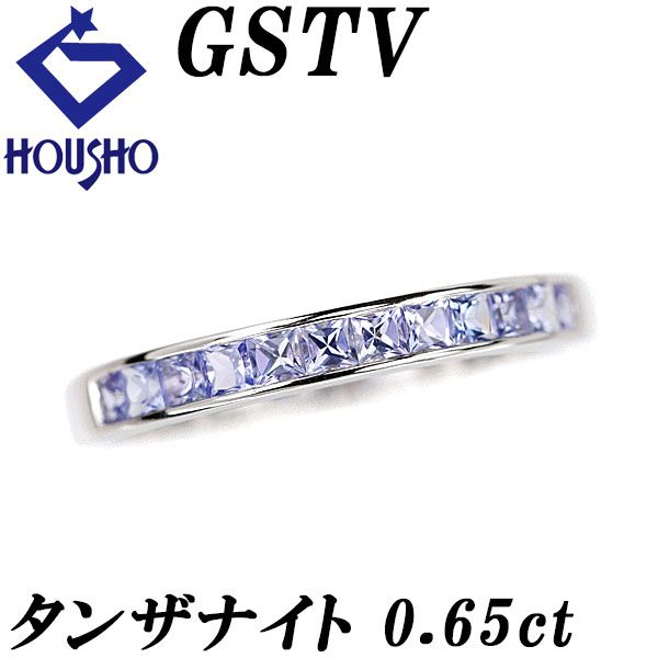 ジーエスティービー タンザナイト リング K18ホワイトゴールド GSTV 