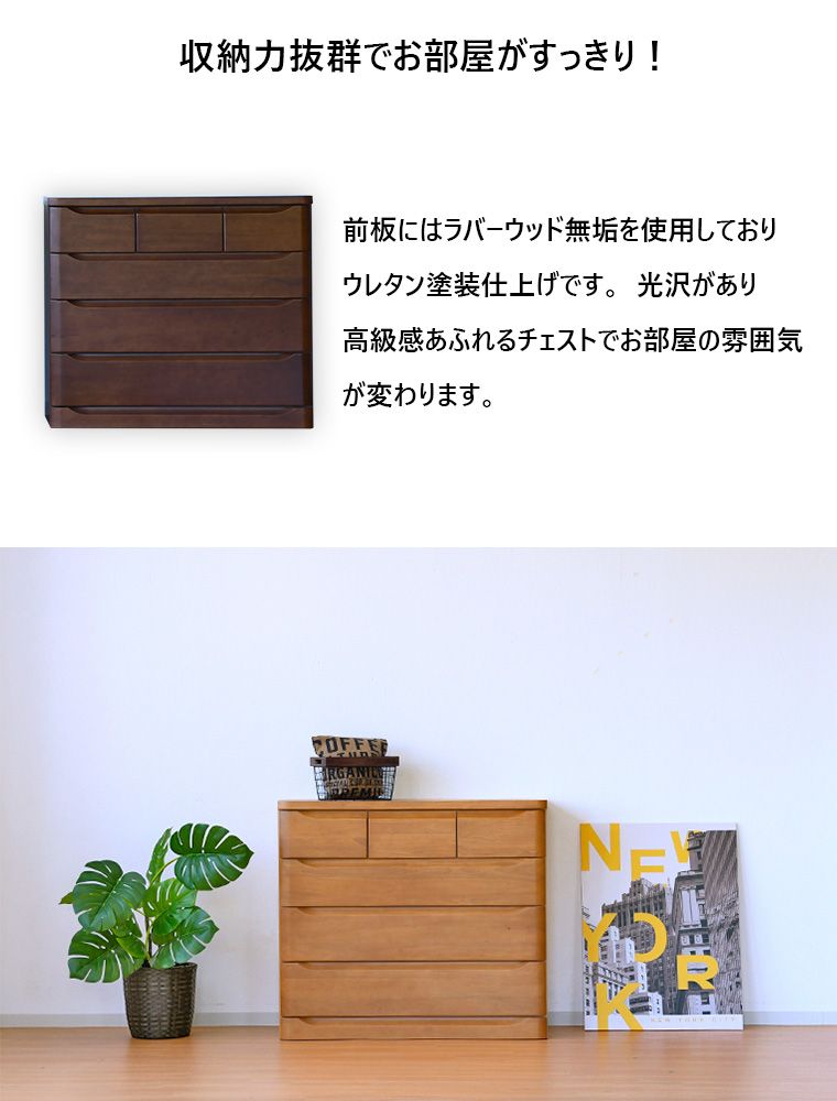 衣類収納