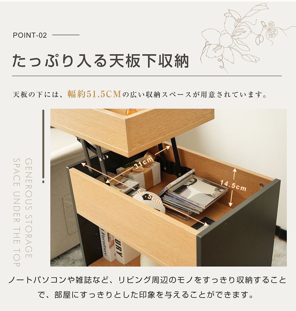 サイドワゴン