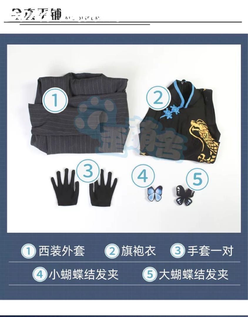 歪萌社