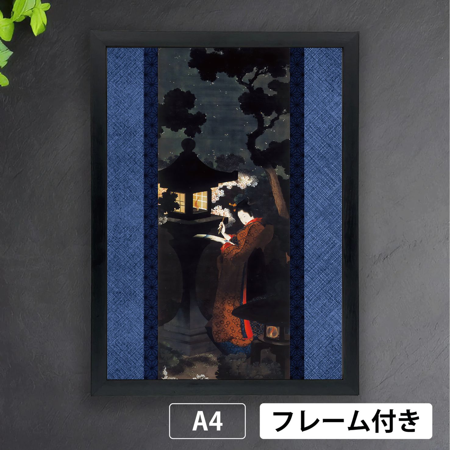 葛飾応為「夜桜美人図」 葛飾北斎の娘 メナード美術館所蔵 光の応為