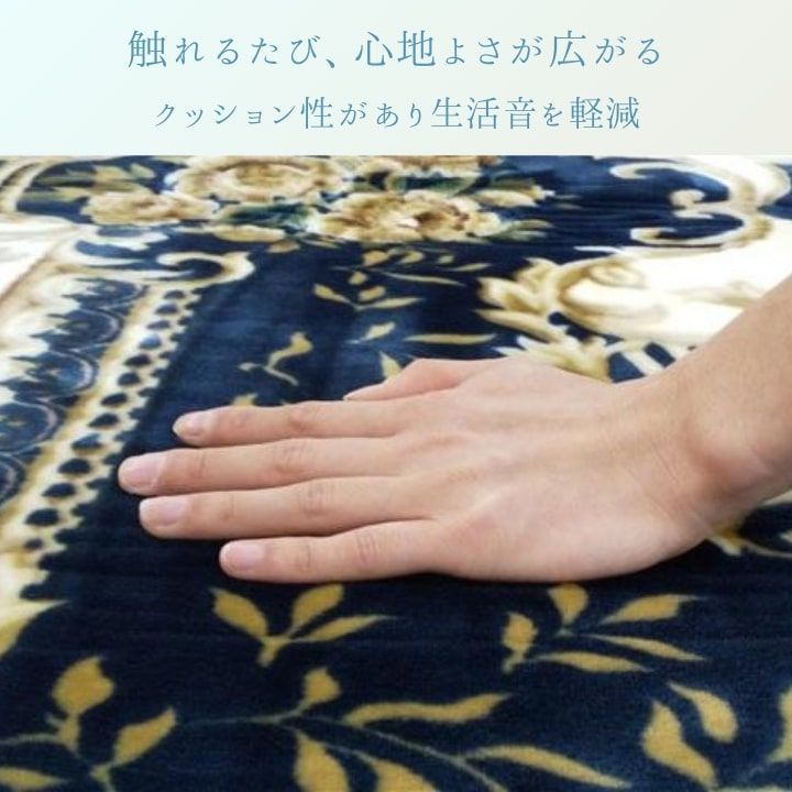 気持ちの良い ♪ボア生地 エレガント ラグカーペット DXミ ム 200<!-利用不可文字-!>240cm じゅうたん 絨毯 ラグ カーペット