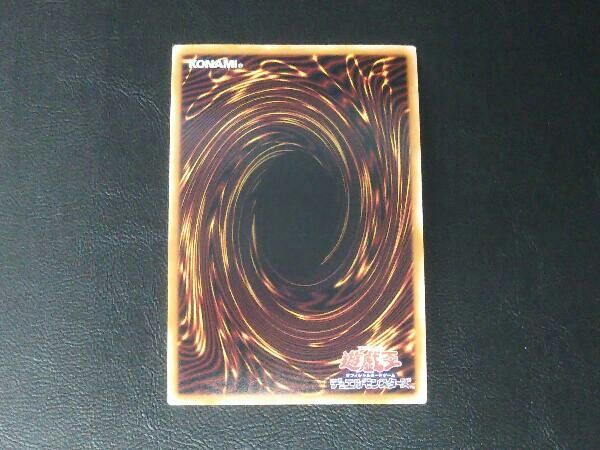 夢見るネムレリア プリシク 遊戯王 CYAC-JP015 - メルカリ