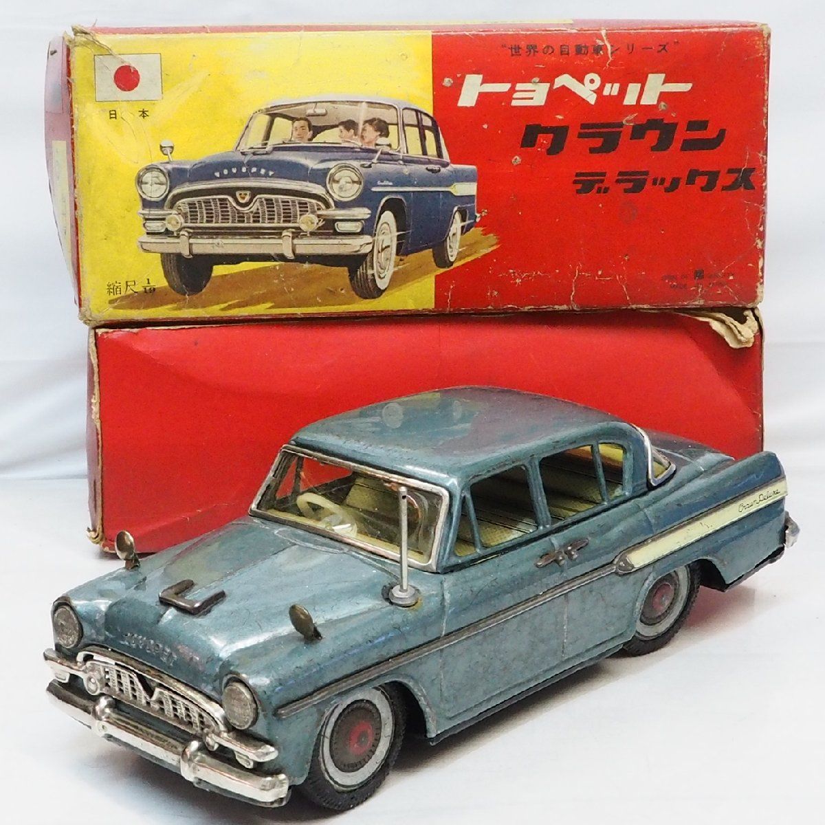 萬代屋【TOYOPET CROWN DELUXEトヨペット クラウン デラックス青ミラー付】ブリキtin toy car自動車□BC BANDAI赤箱 バンダイ【箱付】0373 - メルカリ