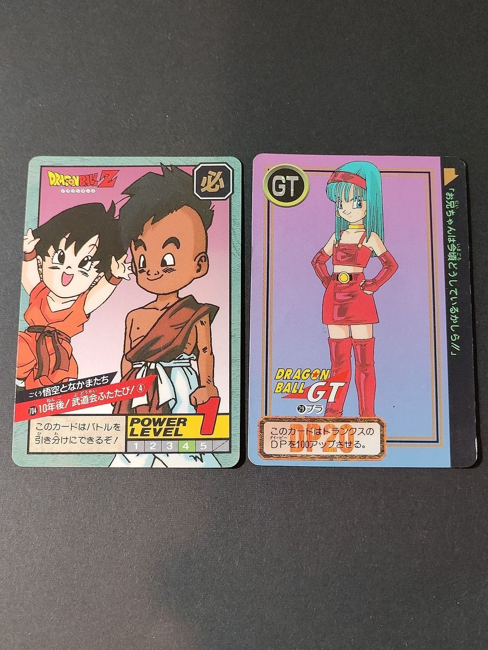 ドラゴンボールGT スーパーバトル カードダス　まとめ売り　鳥山明　当時物　希少 ドラゴンボールGT スーパーバトル カードダス まとめ売り 鳥山明