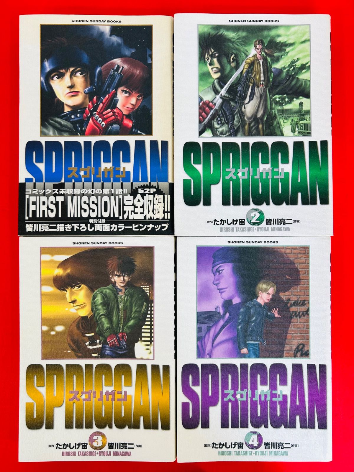 漫画コミック【スプリガン ワイド版1-8巻・全巻完結セット】皆川亮二 漫画コミック【スプリガン ワイド版1-8巻・全巻完結セット】皆川