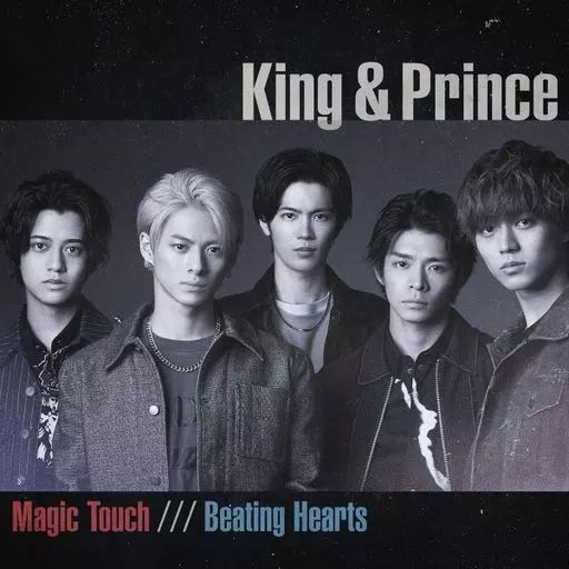 中古】邦楽CD King ＆ Prince / Beating Hearts[通常盤] - メルカリ
