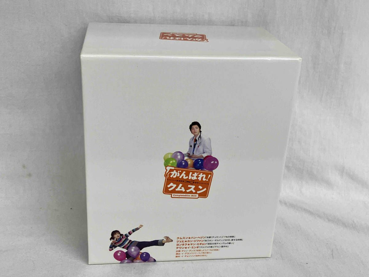 DVD がんばれ!クムスン コンプリート・スリムBOX - メルカリ