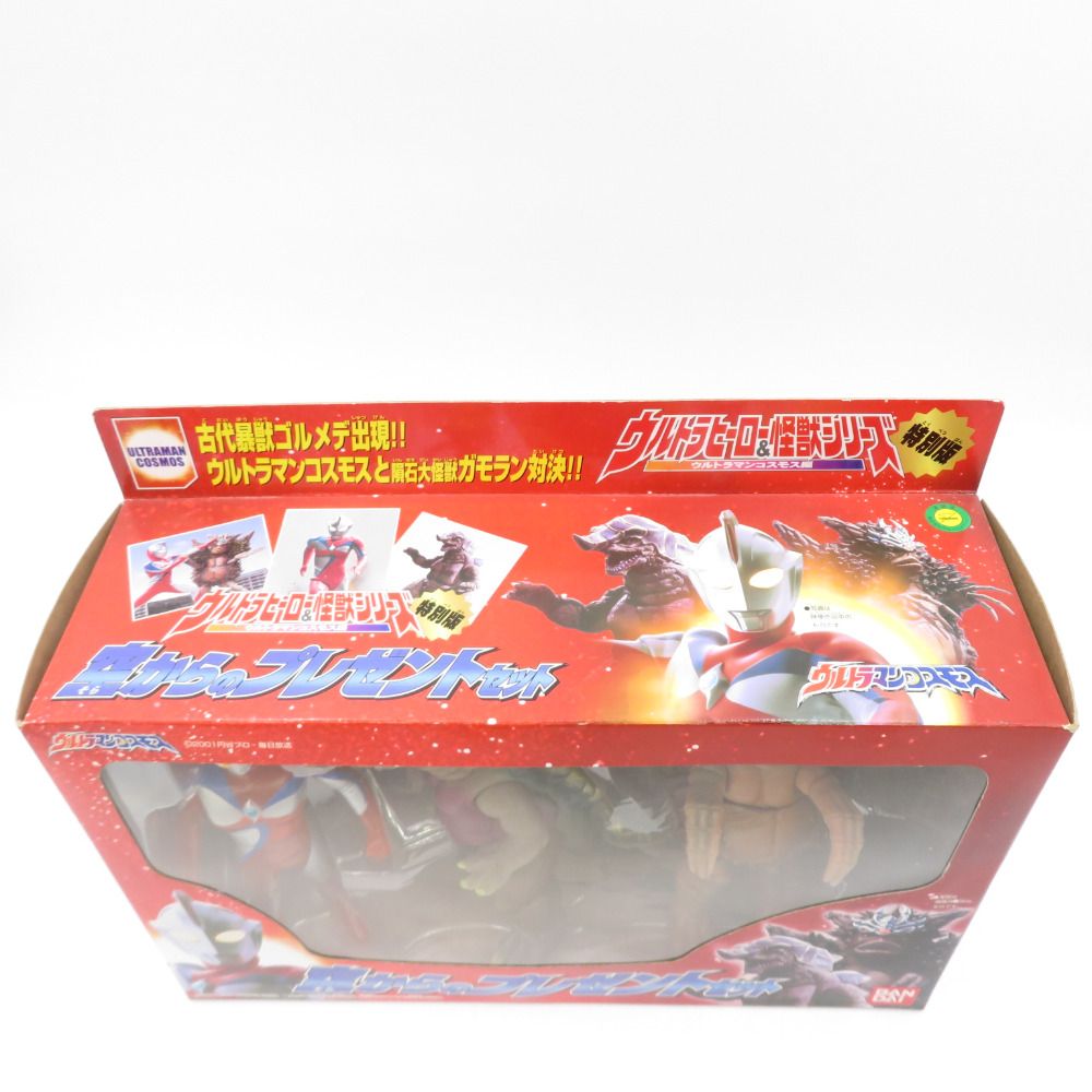 ウルトラヒーロー&怪獣シリーズ 特別版 空からのプレゼントセット 未開封 ウルトラマン ウルトラヒーロー&怪獣シリーズ 特別版 空からの