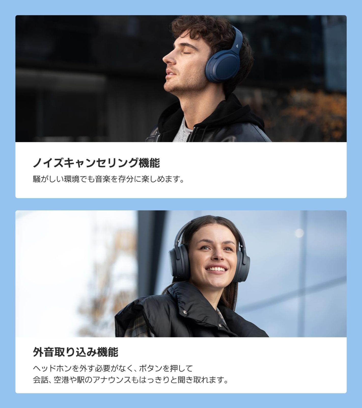ヘッドホン Bluetooth