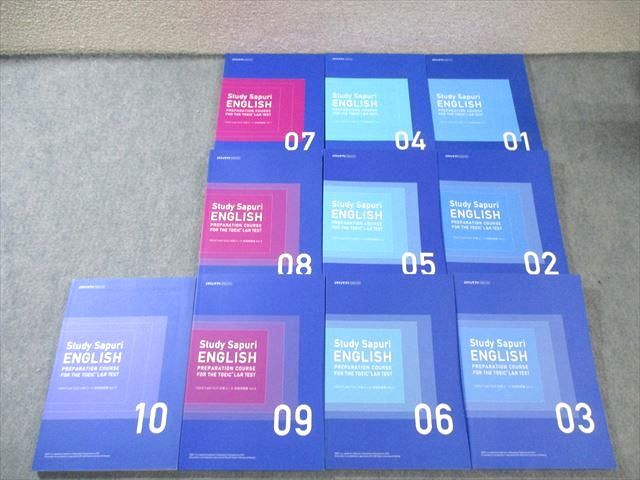 スタディサプリ TOEIC L＆R TEST 対策コース実戦問題集 Vol.1〜10 テキスト通年セット 未使用品多数 2022 計10冊 115R0D スタディサプリ TOEIC L＆R TEST 対策コース実戦問題集 Vol.1