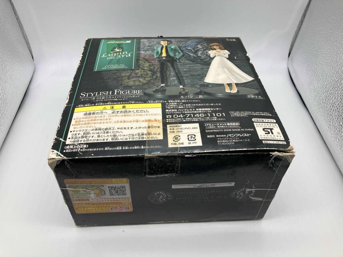 バンプレスト ルパン三世 ルパン三世 DX 組立式 スタイリッシュ