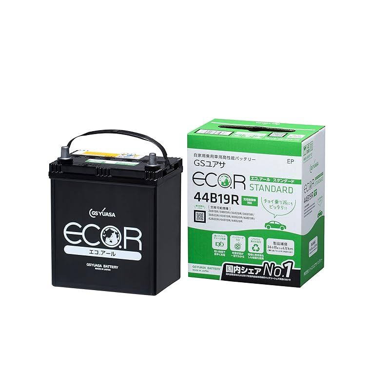 GSユアサ EC 44B19R ST ECO.R スタンダード 国産車バッテリー 充電制御車対応 GS YUASA ジーエスユアサ