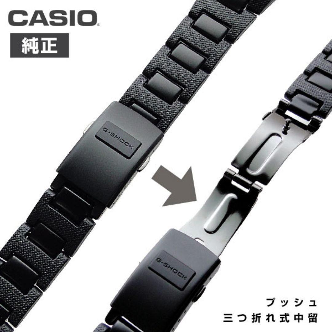 GW-M5610BC Ｇショック