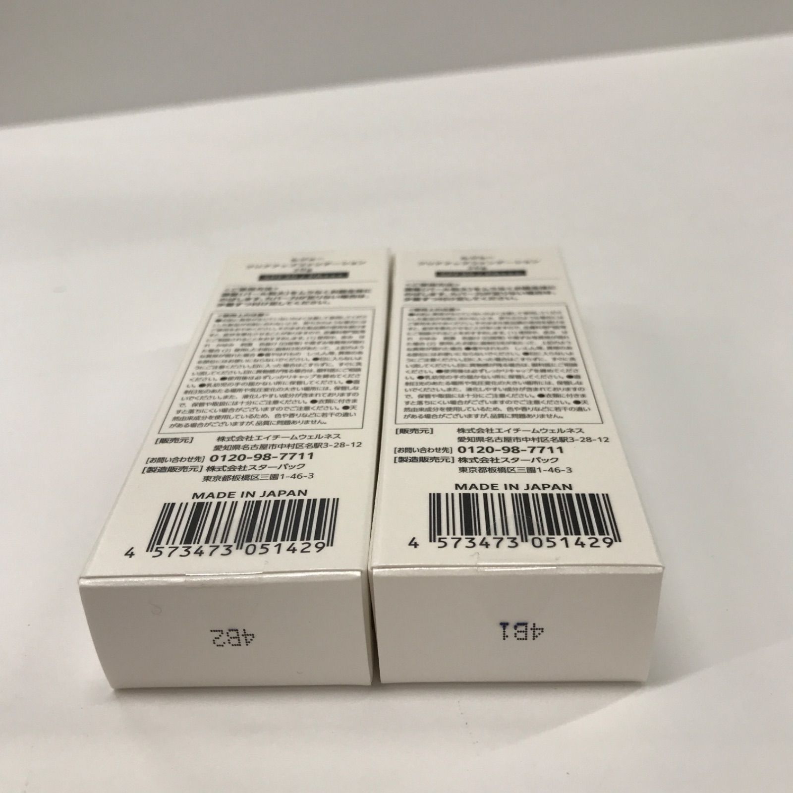 K821 K K820 K lujo ルジョー クリアアップファンデーション 20g