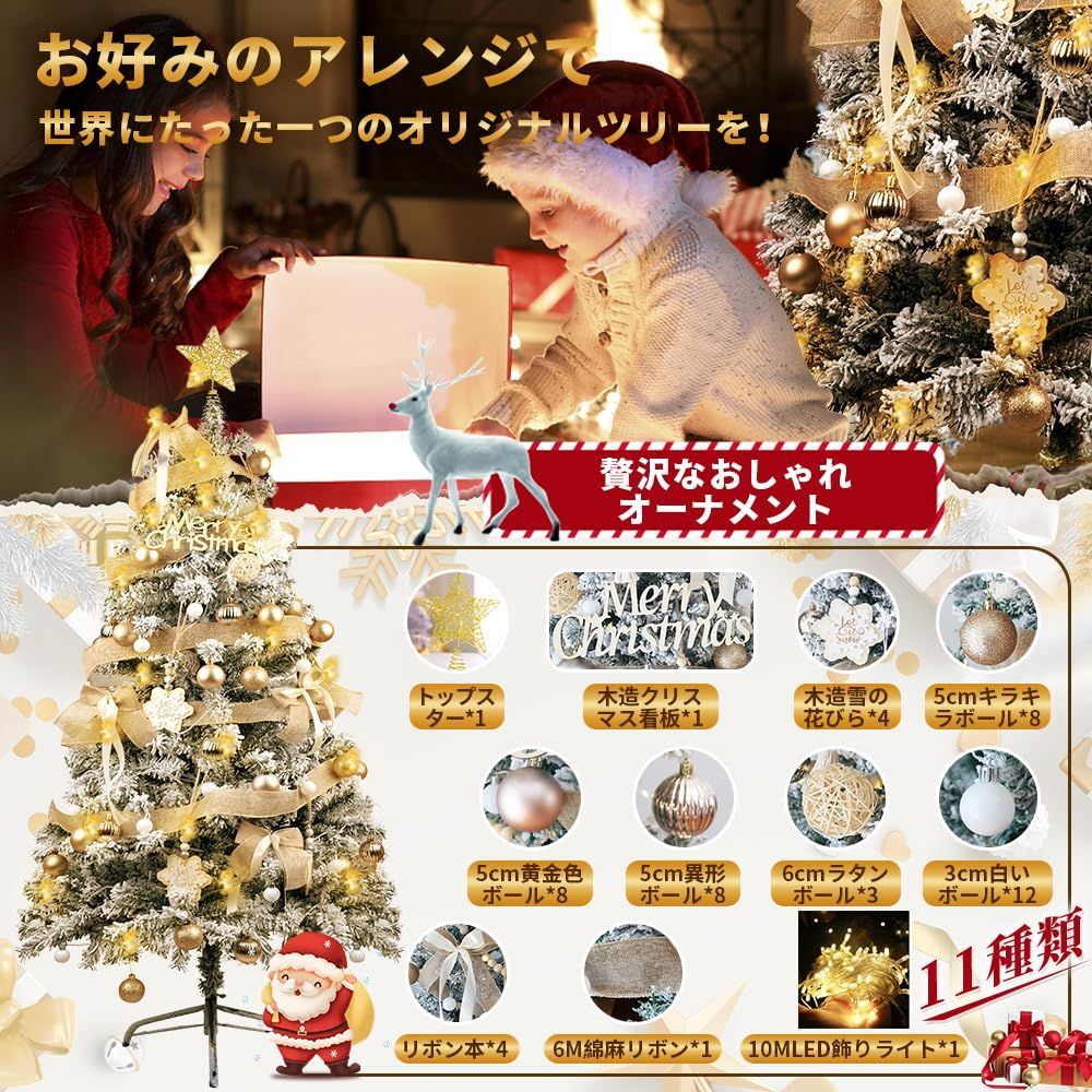 在庫セール】インテリア 雪化粧 商店 豪華 tree Christmas セット