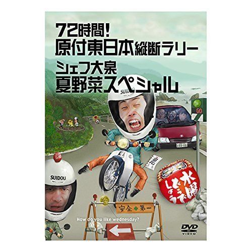 パラリンピック 非売品 公式 描き下し ステンレスボトル 村上もとか 里中満智子 パラリンピック 非売品 公式 描き下し ステンレスボトル 村上もとか 里