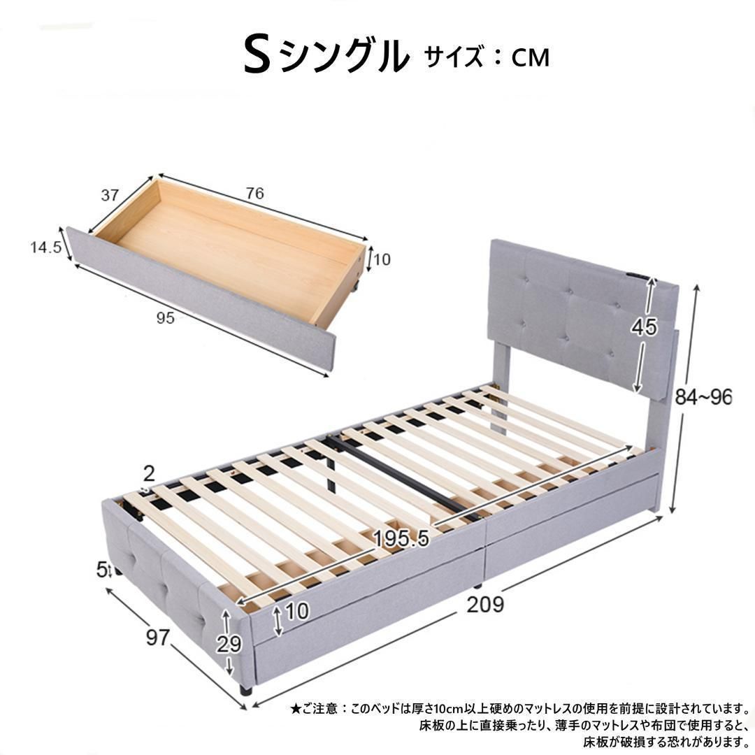 S ファブリックベッド ベッドフレームのみ 引き出し付き シングル ...