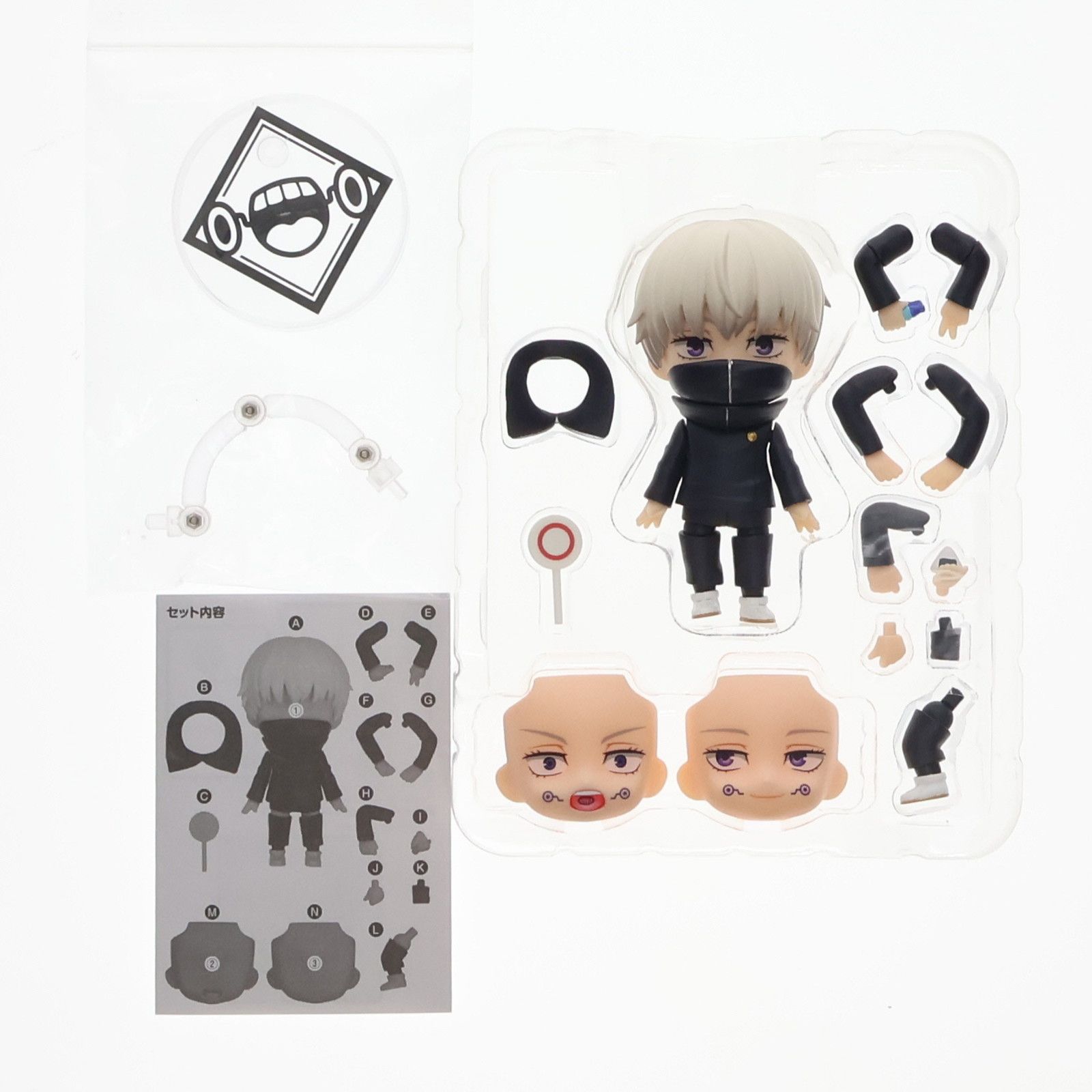 GOOD SMILE COMPANY - ねんどろいど 1750 狗巻棘(いぬまきとげ) 呪術廻戦 完成品 可動フィギュア グッドスマイルカンパニー ねんどろいど 狗巻棘 (グッドスマイルカンパニー(GOOD SMILE