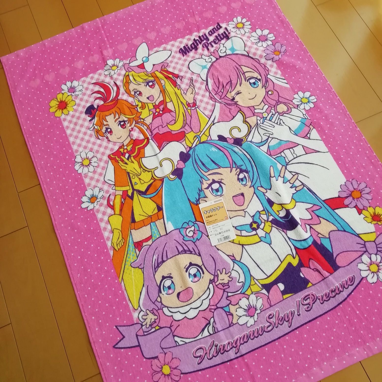 スマイルプリキュアお昼寝ケット＆パイルケットセット