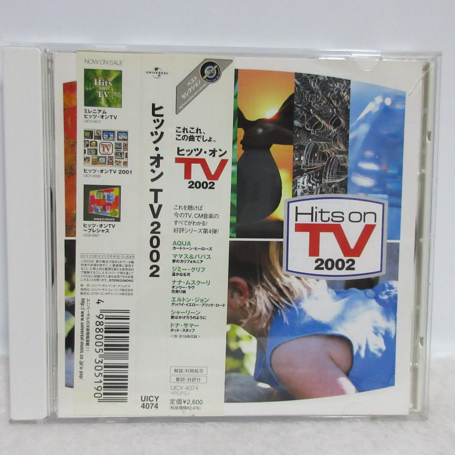 2025年最新】コカコーラ カリフォルニアドリームの人気アイテム - メルカリ