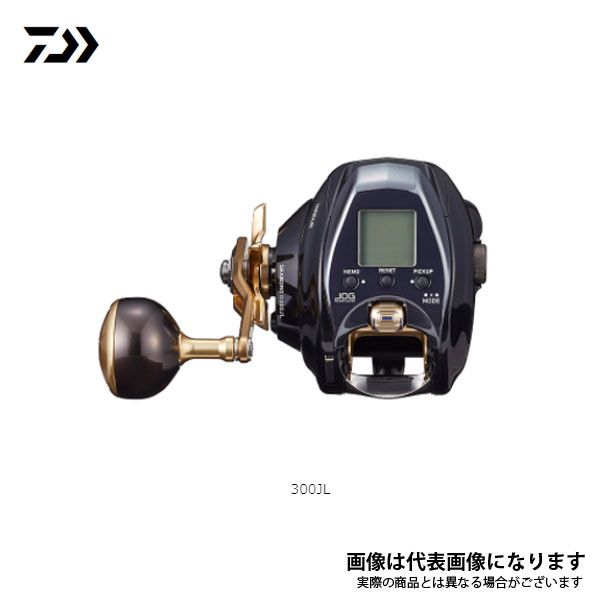 値下げ　21ダイワシーボーグ300JL(左巻き) ダイワ シーボーグ 300J-L (リール) 価格比較 - 価格.com