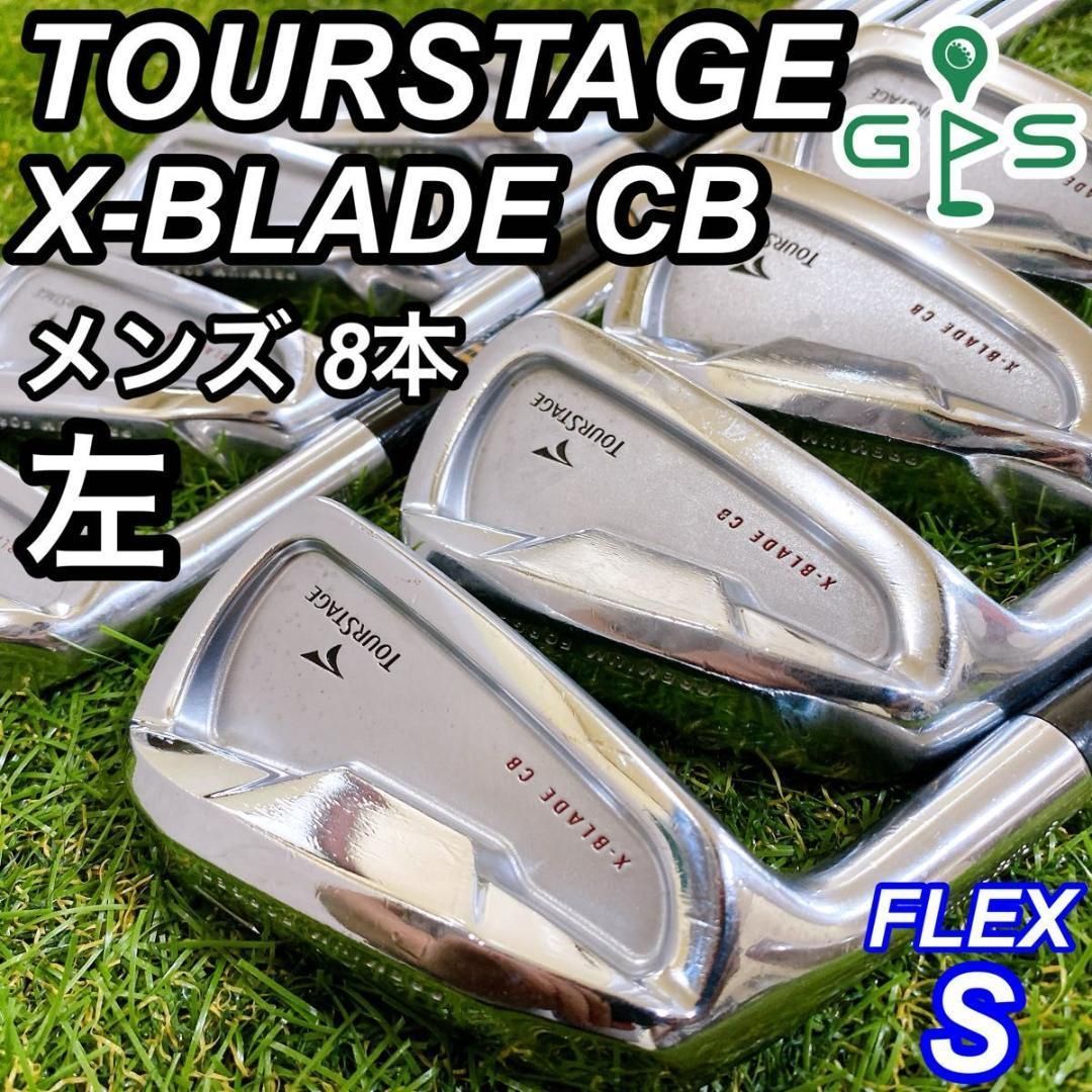 メンズ初心者用 ツアーステージ X-BLADE ゴルフクラブセット 右打 11本 メンズ初心者用 ツアーステージ X-BLADE ゴルフクラブセット 右
