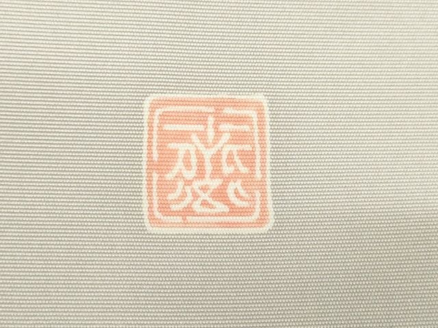 平和屋本店□極上 京都祇園の老舗 ぎをん齋藤 塩瀬 九寸名古屋帯 駒刺繍 舞蝶文 銀糸 絹鼠色地 正絹 逸品 KAAA1737kk4 - メルカリ