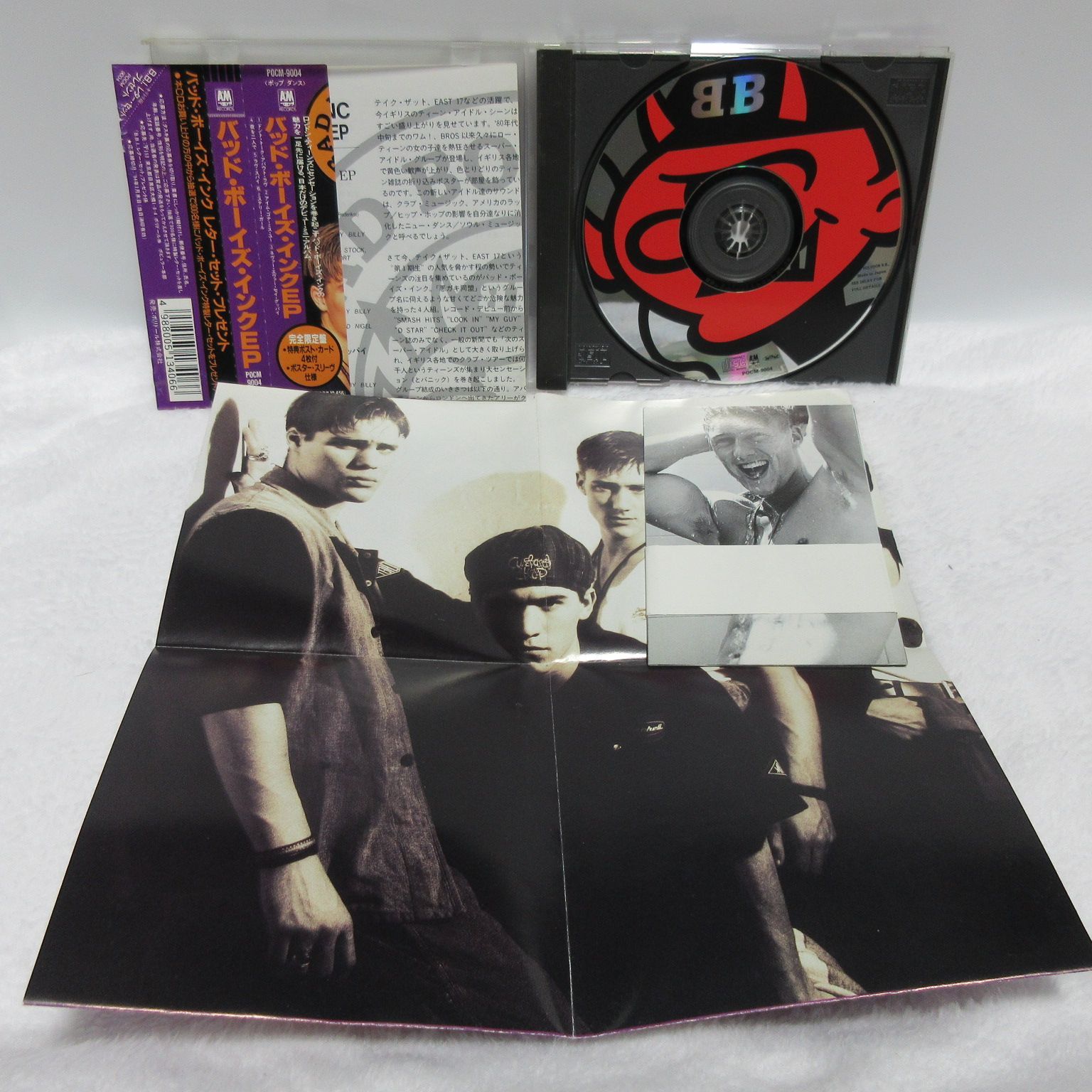 CD 新品未開封 見本 日本盤 SEALED PROMO JAPAN OBI ○ Bad Boys Inc