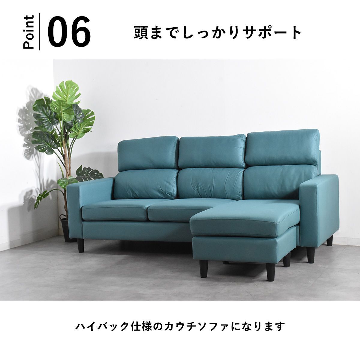 カウチソファー l字