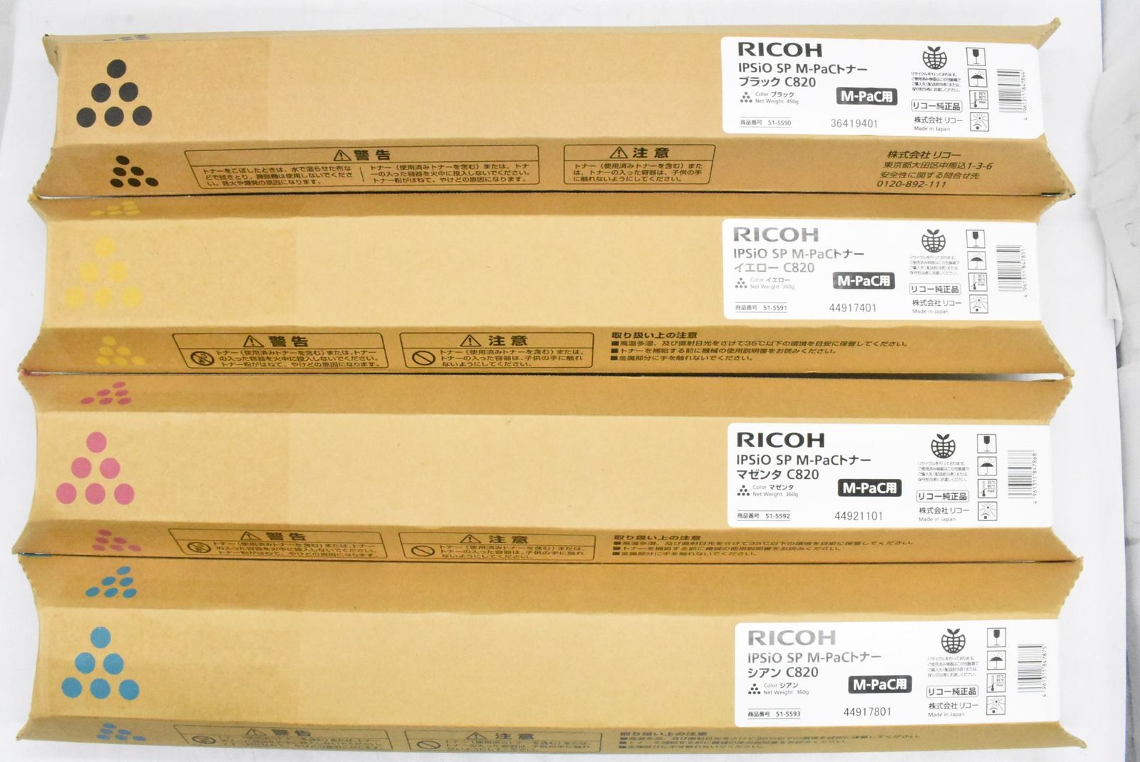 未使用 リコー 純正 トナー C820 4色（シアン・マゼンタ・イエロー・ブラック） RICOH ITLS1I2AFFXA-D-N00-byebye