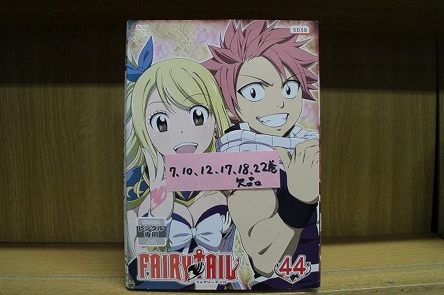 全巻セット【中古】DVD▼ガンダム Gのレコンギスタ(9枚セット)第1話～第26話 最終 レンタル落ち 81k44CUV21L._AC_SY200_QL15_.jpg