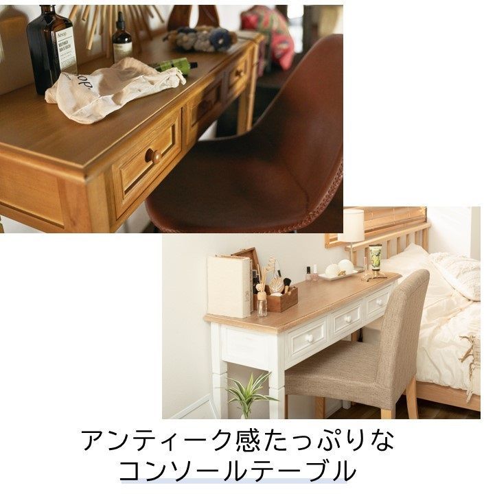木製 デスク