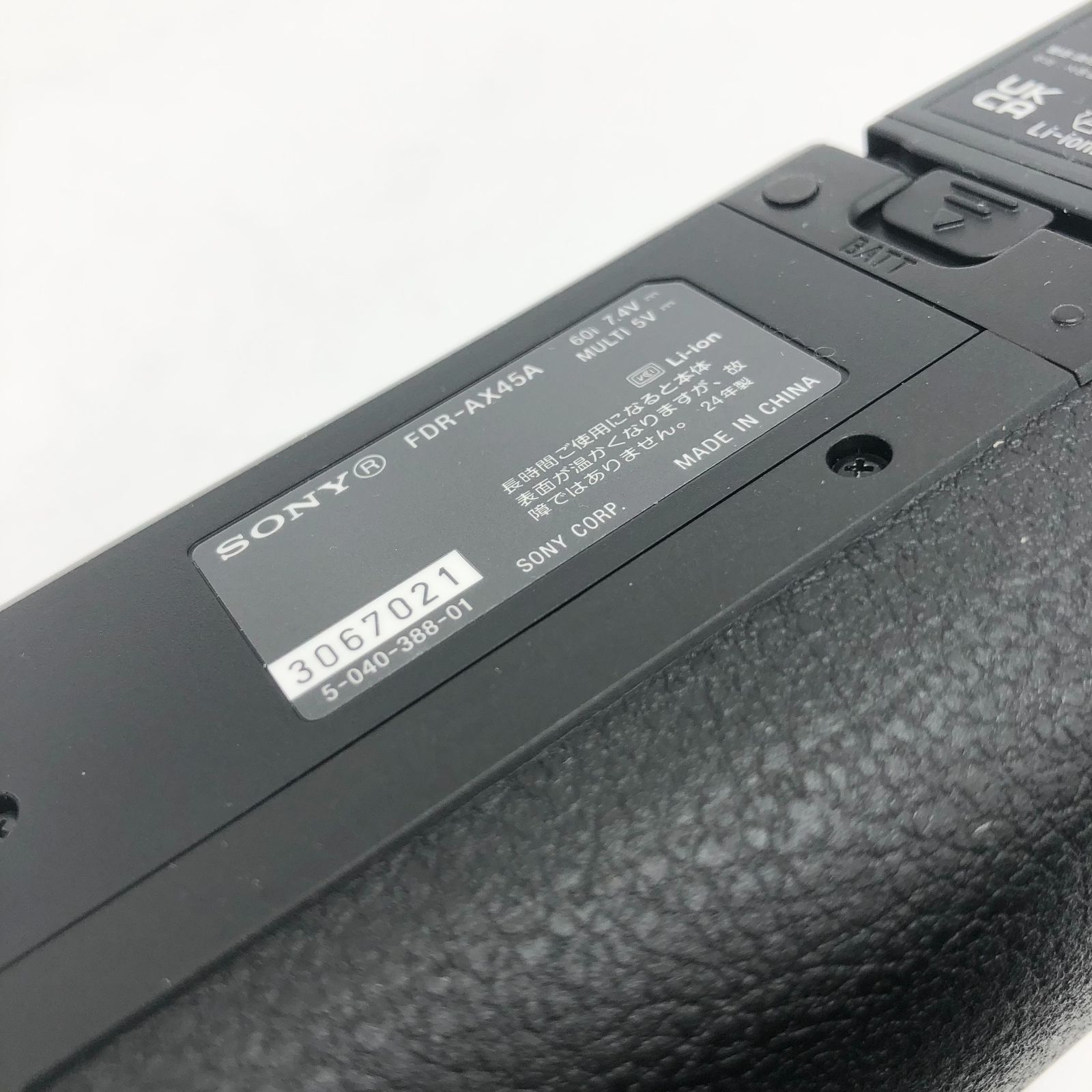 SONY(ソニー) 4K ビデオカメラ Handycam FDR-AX45A(2022年モデル SONY(ソニー) 4K ビデオカメラ Handycam FDR-AX45A(2022年モデル