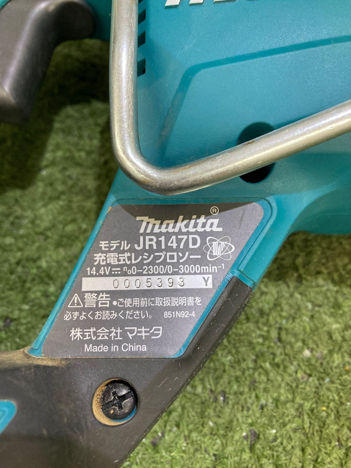 品 0921 makita マキタ 14.4v充電式レシプロソー 本体 ケースのみ JR147DZK ITARP4GZQ2NW HRDEVELOPMENT_JP