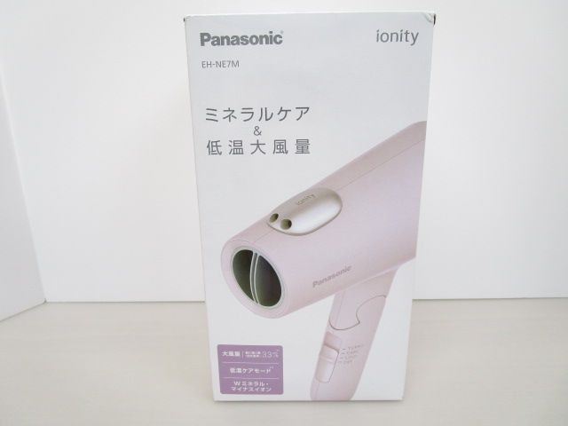 送料無料】☆新品未開封☆パナソニック ヘアドライヤー