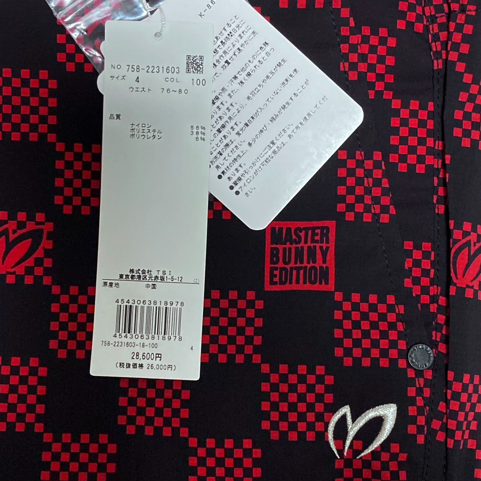 特売！新品 MASTER BUNNY EDITION PEARLY GATES マスターバニー