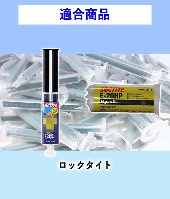 product ミキシングノズル
