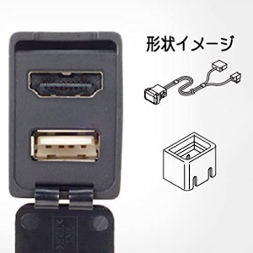 トヨタ純正パーツ iPod対応USB/HDMI 入力端子 086B0-00030 ホルダー 