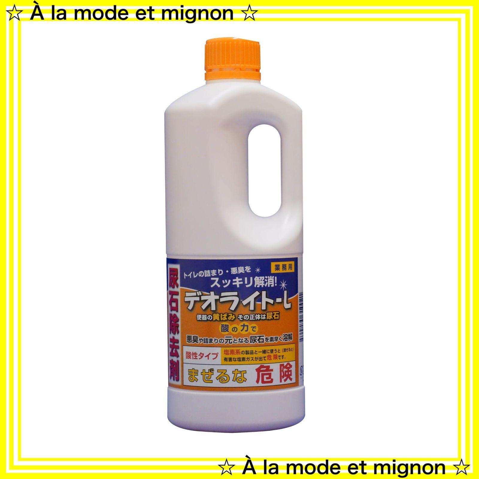 送料無料】1kg デオライト-L 業務用 和協産業尿石除去剤 - メルカリ