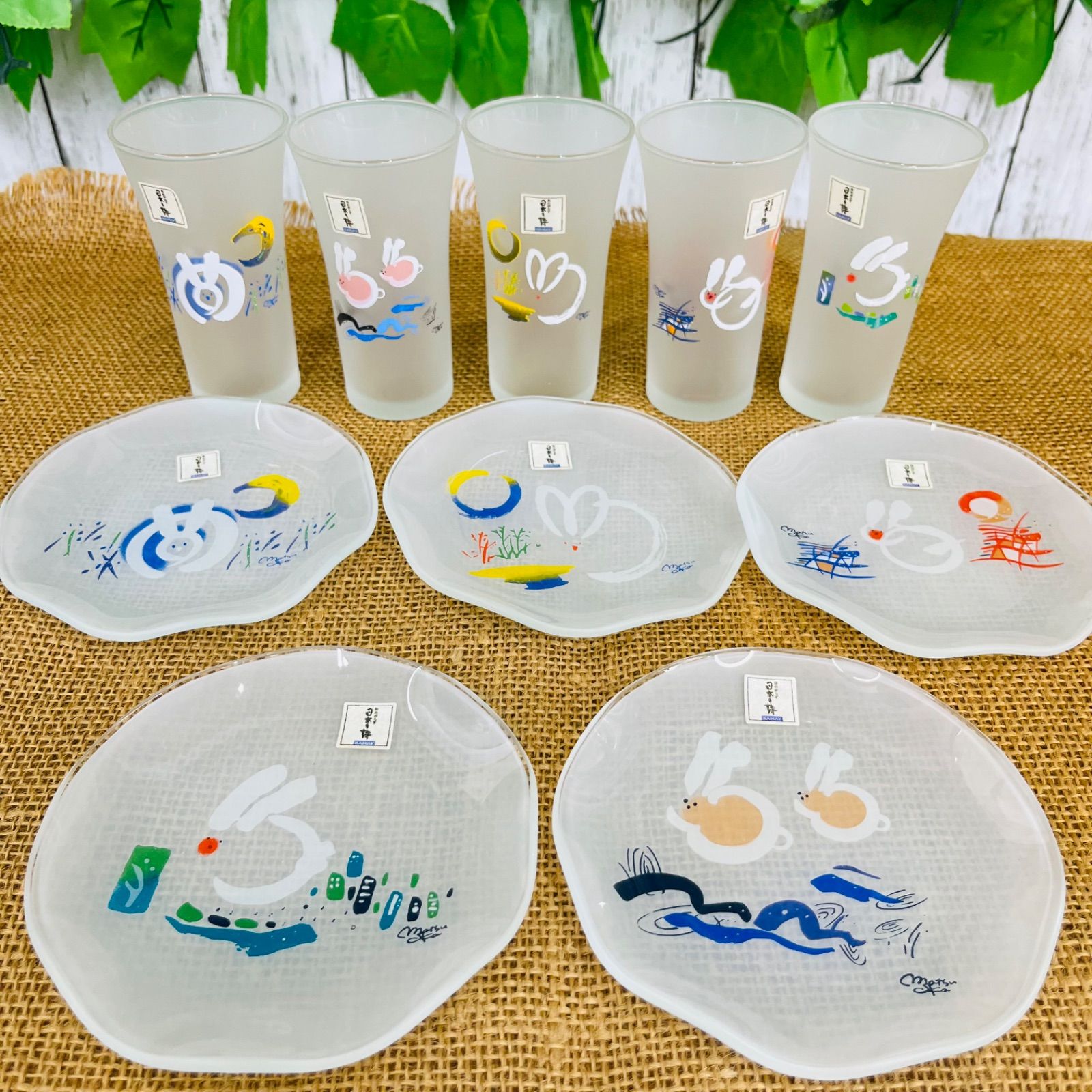 新品】KAMAY カメイガラス 日本の詩 小皿付一口ビールグラス