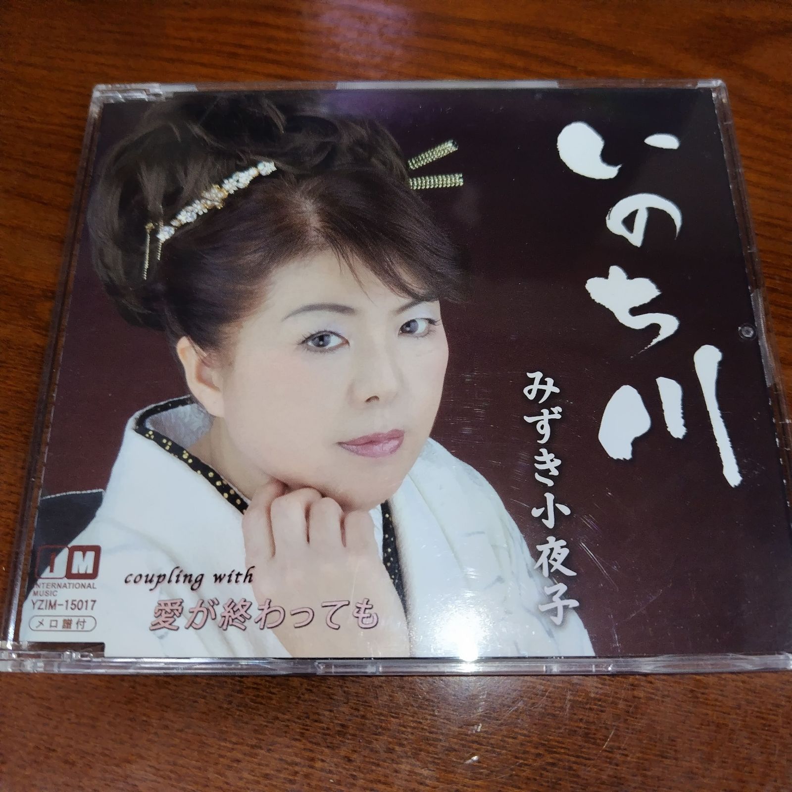 演歌/歌謡曲 中古CD 処分特価品 6枚セット 管理番号009 - メルカリ