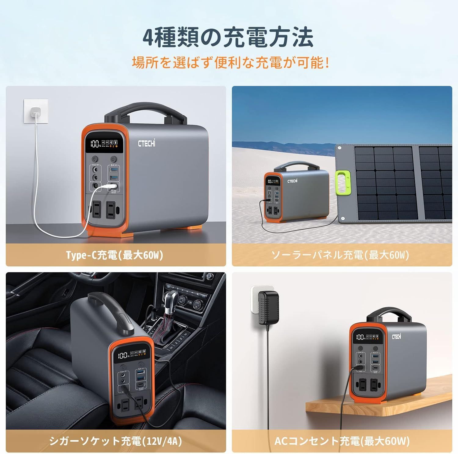 CTECHi ポータブル電源 小型 240W 大容量 75000mAh/240Wh 純正弦波 