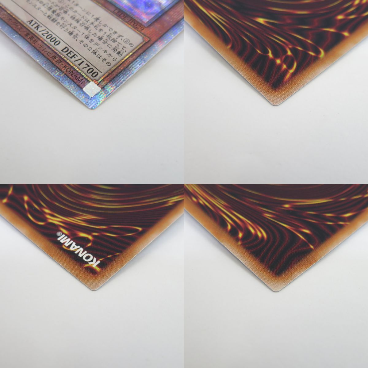 遊戯王 幻惑の見習い魔術師 LEDE-JP029 QCSE クォーター