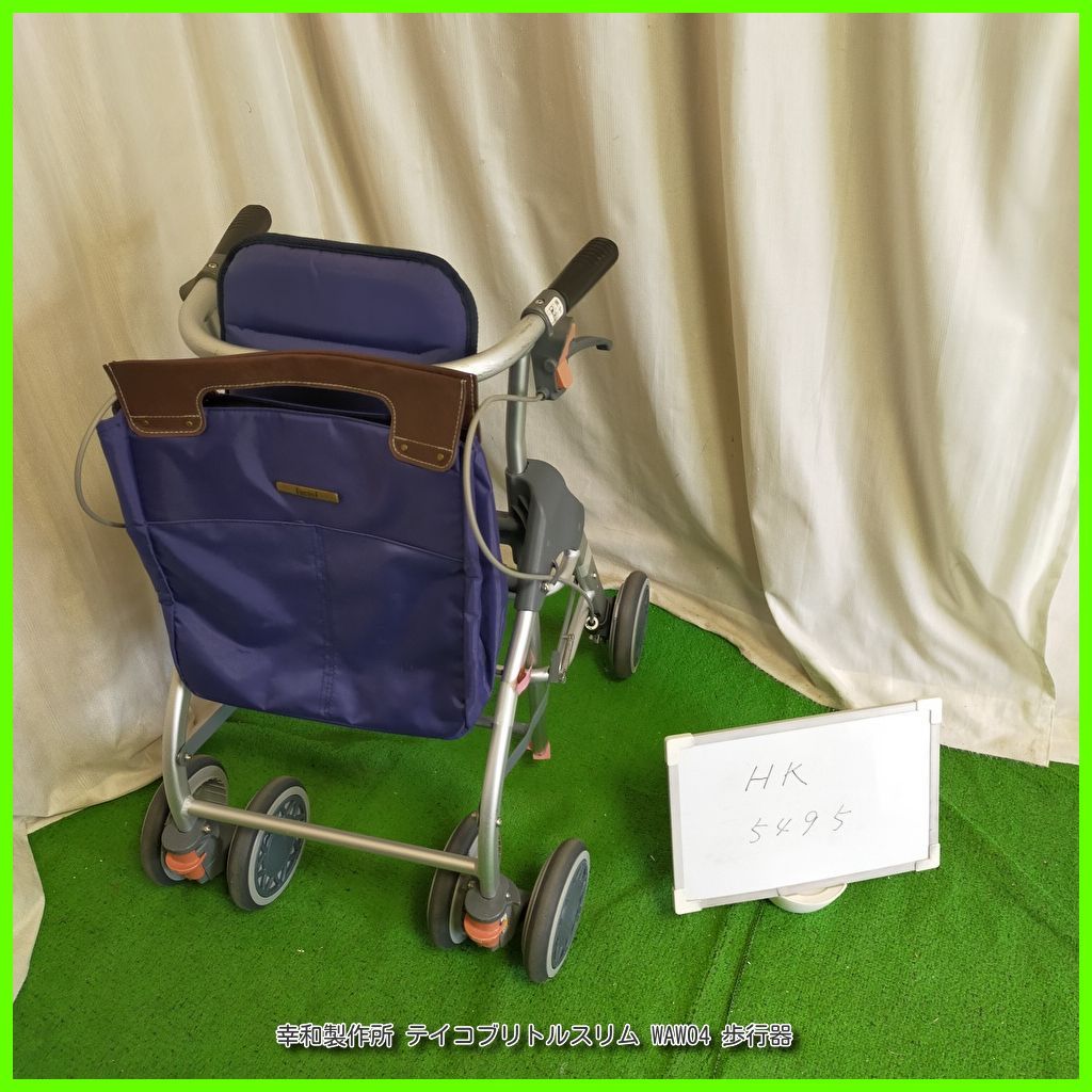 お値引き歓迎‼️美品✨軽量スリム歩行車 テイコブリトルスリム 6